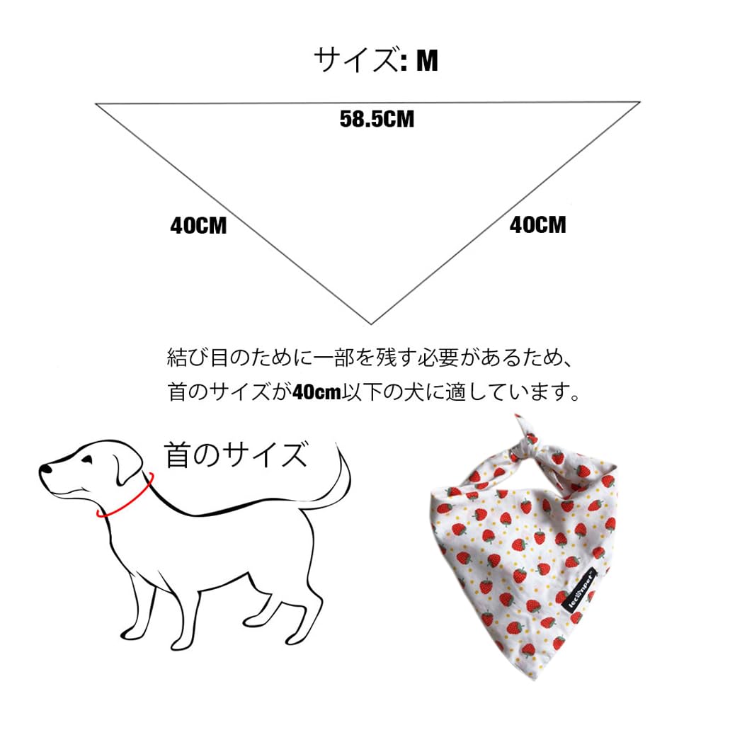No.2978☘️ 犬猫用 リバーシブル バンダナ XSサイズ いちご ＆ 水玉 No.2978☘️ 犬猫用 リバーシブル バンダナ XSサイズ いちご