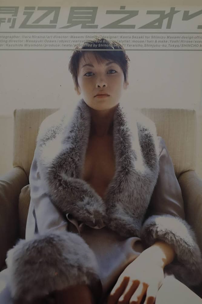 C44 アイドル 女優 写真集 22冊セット 辺見えみり 川村ひかる 小向美奈子 優香 加藤紀子 三井ゆり 奥菜恵 一色紗英 ポスター付 初版 帯付き