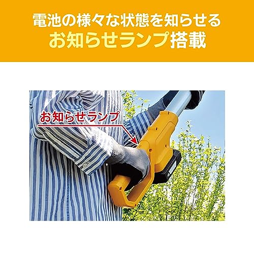 京セラ(Kyocera) 旧リョービ 充電式ポールチェンソー BPCS-1800L1 616850A 高い枝木の切断に 【軽くて丈夫な伸縮式アルミ製パイプ(161.9~245.4cm)採用で高い枝木の切断に最適】 リチウムイオン18V 有効切断長さ150mm 充電時間69分 連続作業時間20分 6枚目