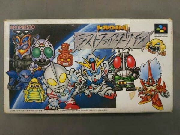 【新品未開封】ラストファイターツイン　スーパーファミコン　SFC  激レア Amazon.co.jp: SFC グレイトバトル2 ラストファイターツイン : おもちゃ