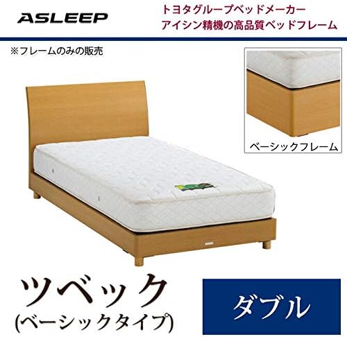 アイシン ASLEEP ダブルベッド