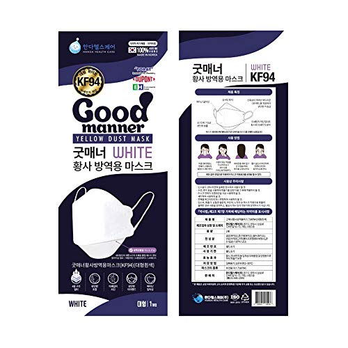 Obh}i[y50ZbgzKF94 \}XN ؍ sDz  }XN  White 3D ̍\ 4w ĝă}XN PM2.5 