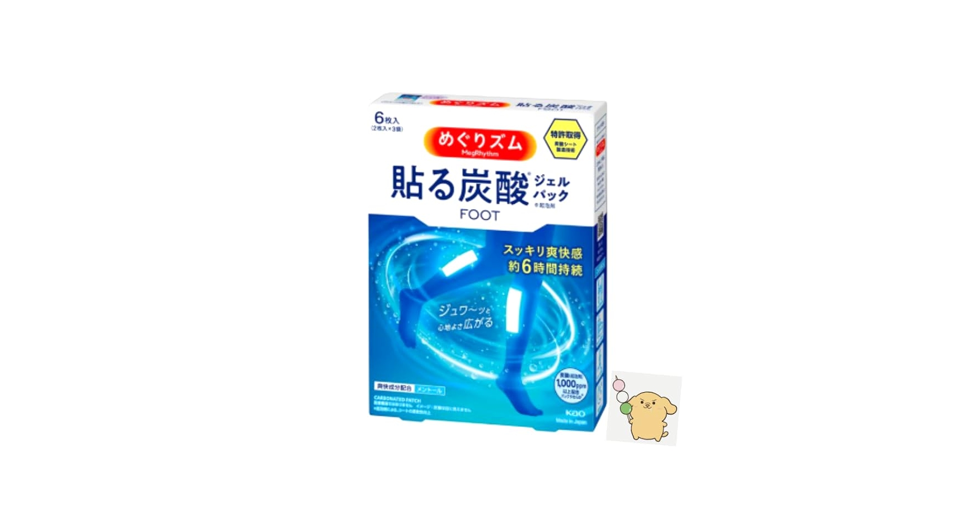 MegRhythm 炭酸でやわらか足パック 24個セット Amazon.co.jp: めぐりズム炭酸でやわらか足シート ラベンダー