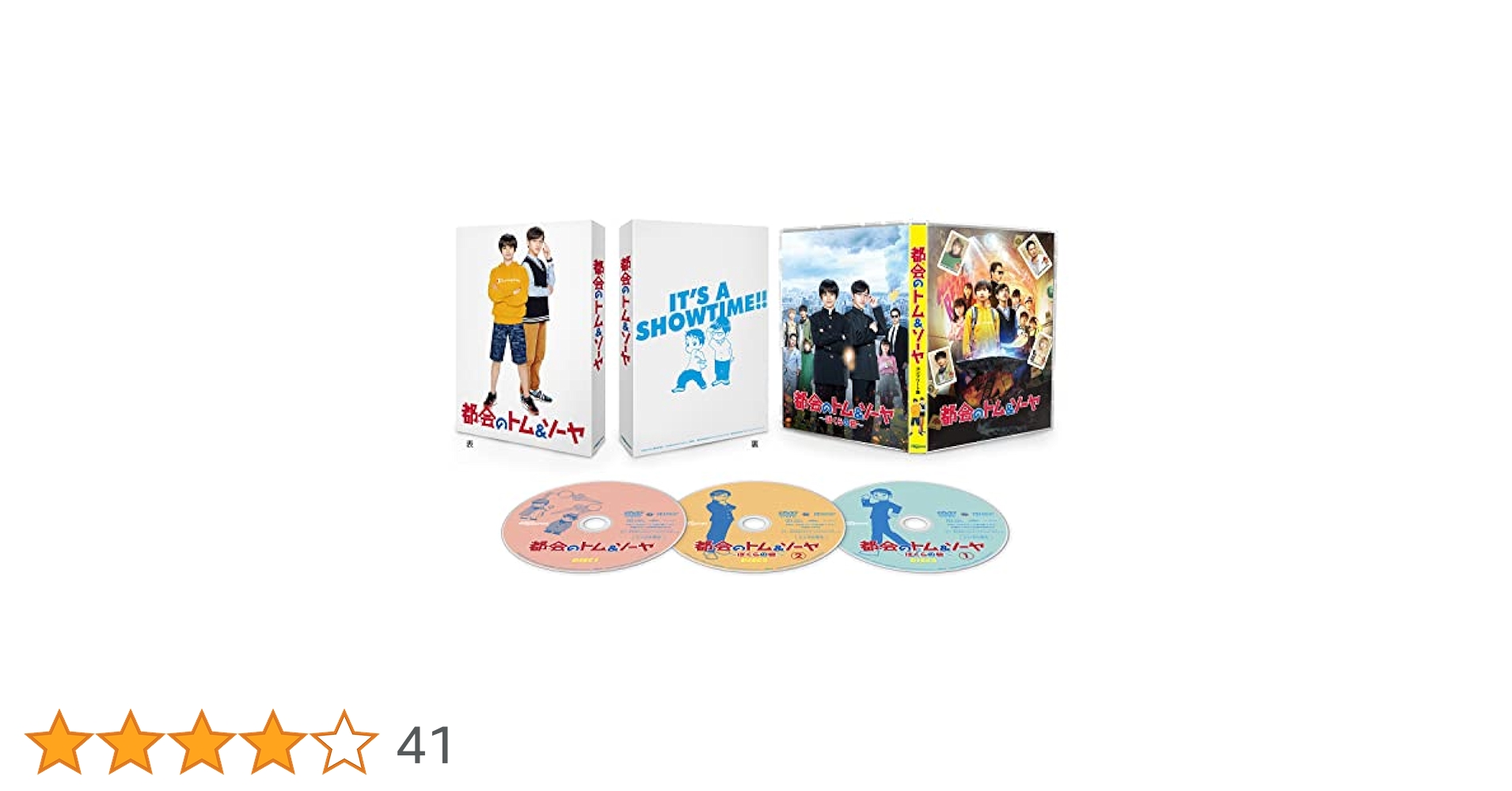 おまけ付き！都会のトム&ソーヤ 27冊セット Amazon.co.jp: 「都会のトム&ソーヤ」セット(22巻セット) : 本