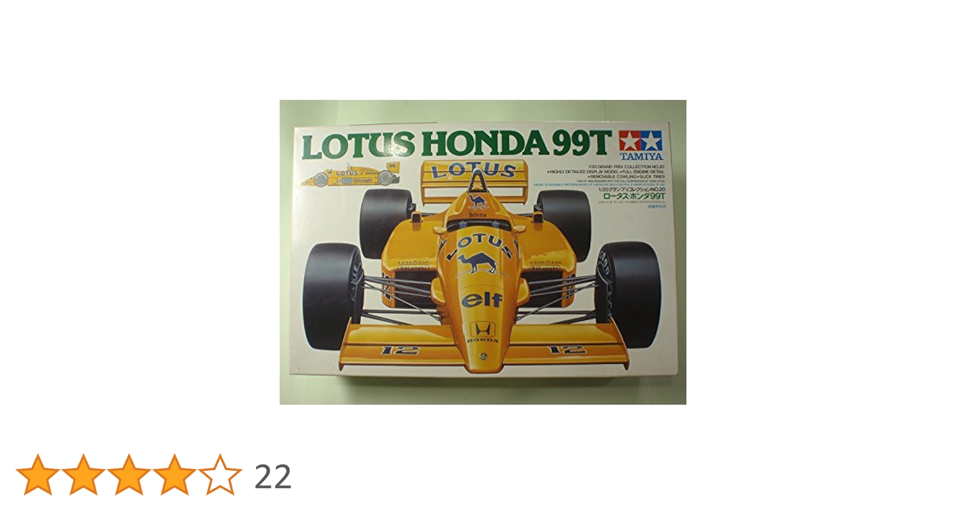 Amazon | タミヤ 1/20 ロータス・ホンダ99T (1/20グランプリ