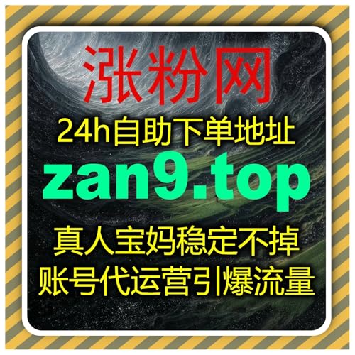 你真的知道如何利用自动化平台快速提升B站粉丝互动和视频曝光效果吗？