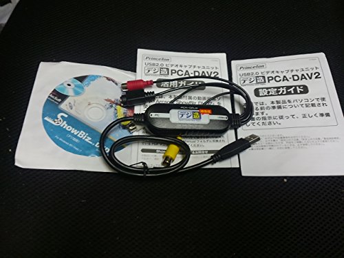 Princeton USBビデオキャプチャーユニット デジ造 映像版 PCA-DAV2 PCA-DAV2 | オーディオ・映像関連 | 販売終了製品一覧