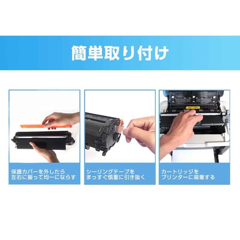 Amazon.co.jp: トナーカートリッジ1本と補充用トナー粉3本セット