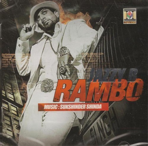  Rambo