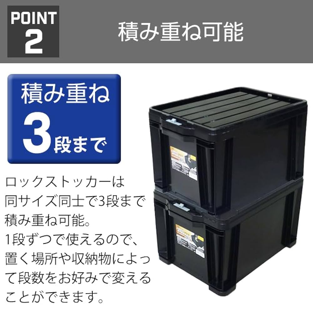 Many 角ストッカー Amazon｜JEJアステージ コンテナボックス 限定カラーロック