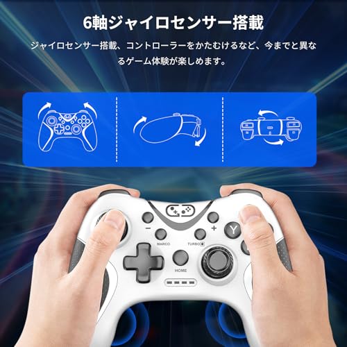Switch コントローラー 2025アップグレード Switch2 コントローラー Sungale スイッチ プロコン 自動連射/連射ホールド 背面ボタン付き マクロ機能 Bluetooth5.0接続 6軸ジャイロセンサー 10時間連続使用 連射コン Switch1/2/PC/iOS13.0+/Android対応 日本語取扱説明書付き (ホワイト＋グレー)