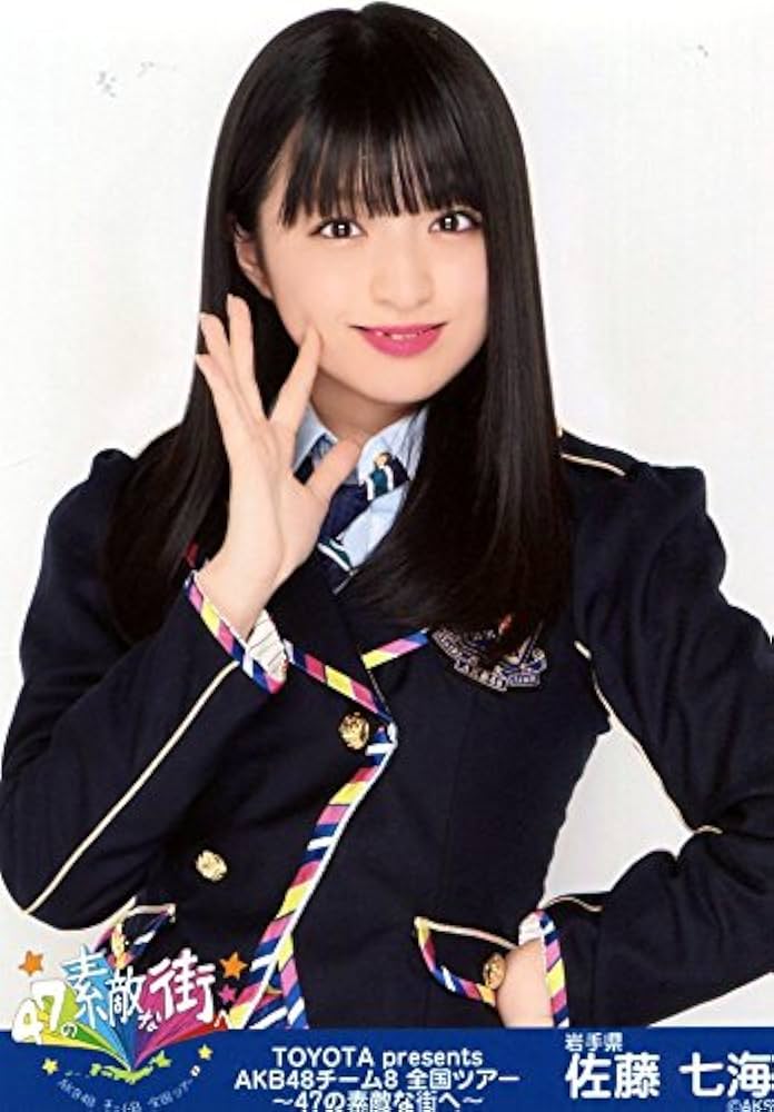 AKB48 チーム8 全国ツアー 47の素敵な街へ DVD BOX 生写真付き Amazon.co.jp: TOYOTA presents AKB48チーム