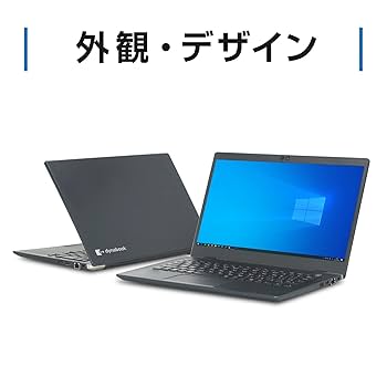 Amazon.co.jp: Toshiba Dynabook G83 / 13.3 Laptop / Win11