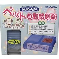 山佐時計計器 わんにゃんぐるめ クリアブルー 256 Amazon | 山佐時計計器 わんにゃんぐるめ クリアブルー | 山佐時計計器