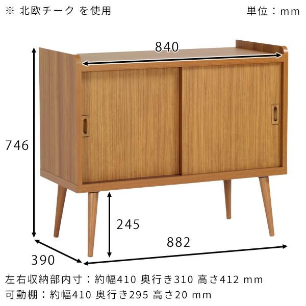 Amazon｜arne リビング キャビネット ロータイプ 幅90cm 完成品 aster