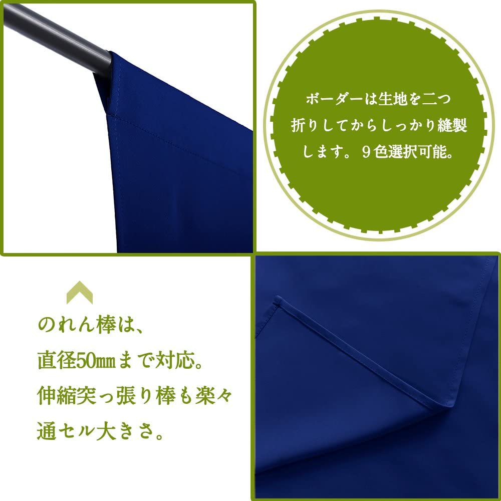 Amazon.co.jp: 目隠し ロング のれん アコーディオン カーテン - PONY