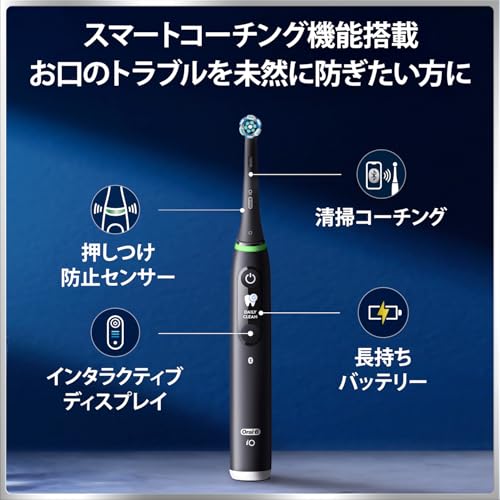 ブラウン 電動歯ブラシ オーラルB iO6S (トラベルケースセット) 替えブラシ3本 iOM6.3V6.2K BK ブラックラバ 【Amazon.co.jp 限定】 の商品画像 1