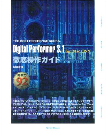 Amazon.co.jp: 高橋 信之: 本、バイオグラフィー、最新アップデート