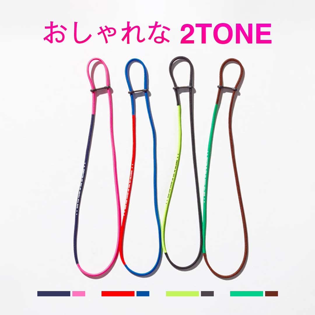 GOL. G381-331 2Tone Hair Band, Brown x Green G381-331 BRxGN