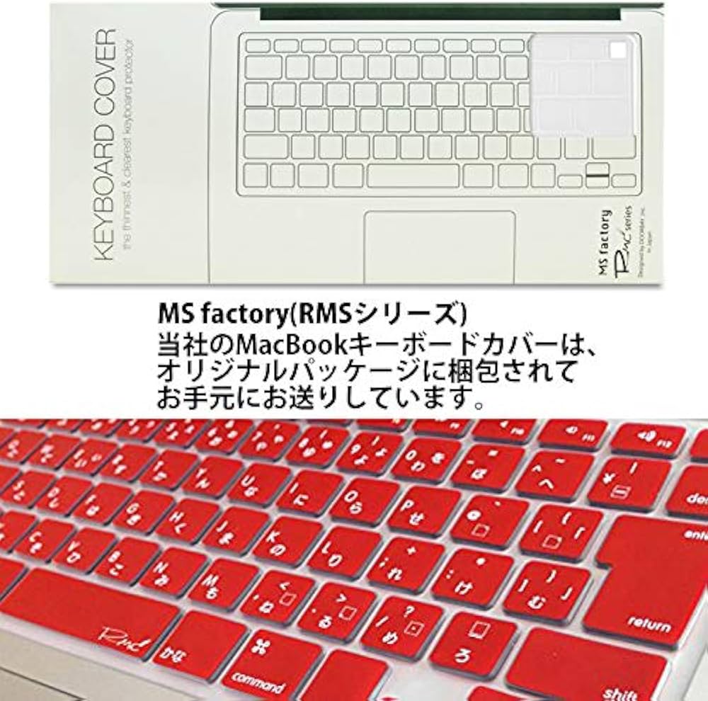 Amazon.co.jp: MS factory MacBook Air 13 2020 用 キーボード カバー