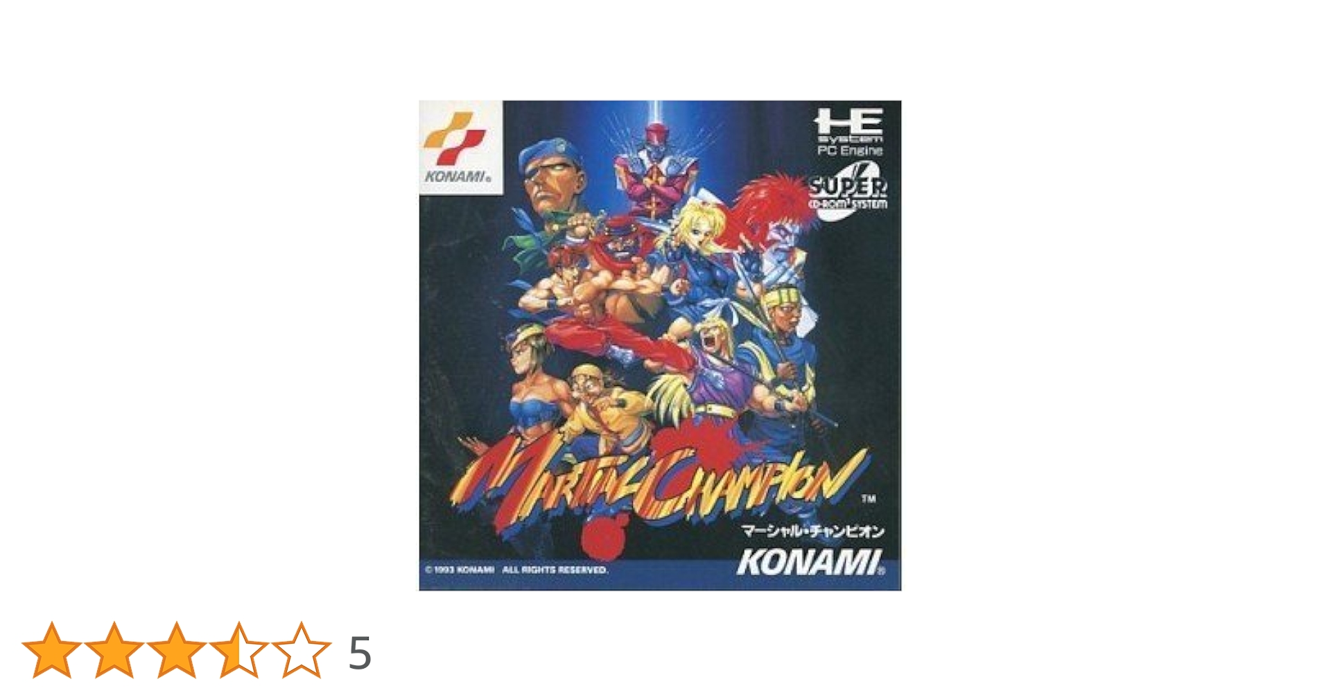GONNA PCエンジン　コナミマーシャルチャンピオン　8センチ8cmシングル GONNA PCエンジン コナミマーシャルチャンピオン 8センチ8cm