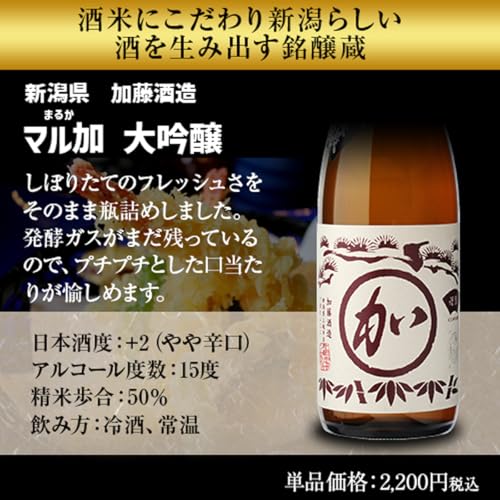 ノーブランド品 大吟醸 720ml 5本セット
