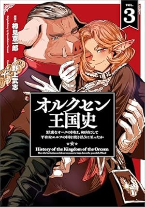 月刊スーパーマン1巻〜24巻全巻セット⭐︎レアマンガ☆ベストセラーレトロマンガ 月刊スーパーマン1巻〜24巻全巻セット⭐︎レアマンガ