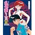 高橋留美子,キャラメル・ママ「らんま1/2 メモリアルブック 復刻版」