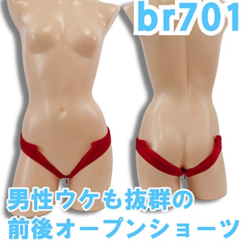 Black Omen (ブラックオーメン) 股割れジッパー大胆過激露出ハーフヒップショーツ 光沢 穴あき オープンクロッチ クロッチレス セクシー レディース コスプレ ショーツ パンティ ランジェリー 下着（6148-黒色（ブラック）、フリーサイズ）br701-f-6148-bk - 画像2