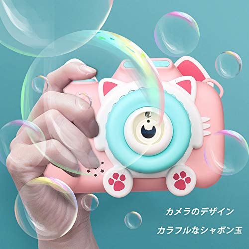 しゃぼん玉おもちゃのおすすめ13選 電動タイプも Heim ハイム