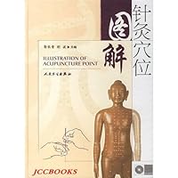 acupuncture point diagram (with CD-ROM) (Hardcover) 7117074388 Book Cover