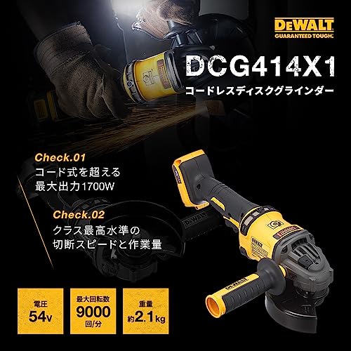 デウォルト(DeWALT) コードレス 丸ノコ 電動工具 切断工具 高出力モーター 切断角度 調整可能 最大深さ 55mm 18V DCS391N-EC Amazon | デウォルト(DEWALT) コードレス 丸ノコ 電動工具 切断工具 高