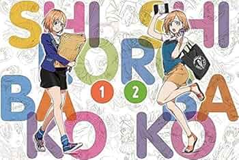 Amazon.co.jp: 【Blu-ray】SHIROBAKO Blu-ray プレミアムBOX 全2BOX