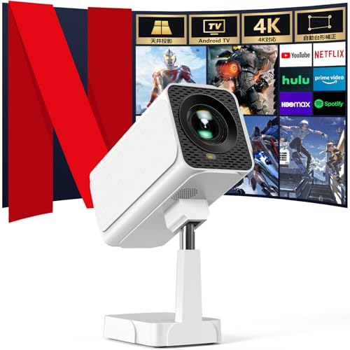 Amazon.co.jp: プロジェクター 家庭用 小型【Netflix公式ライセンス
