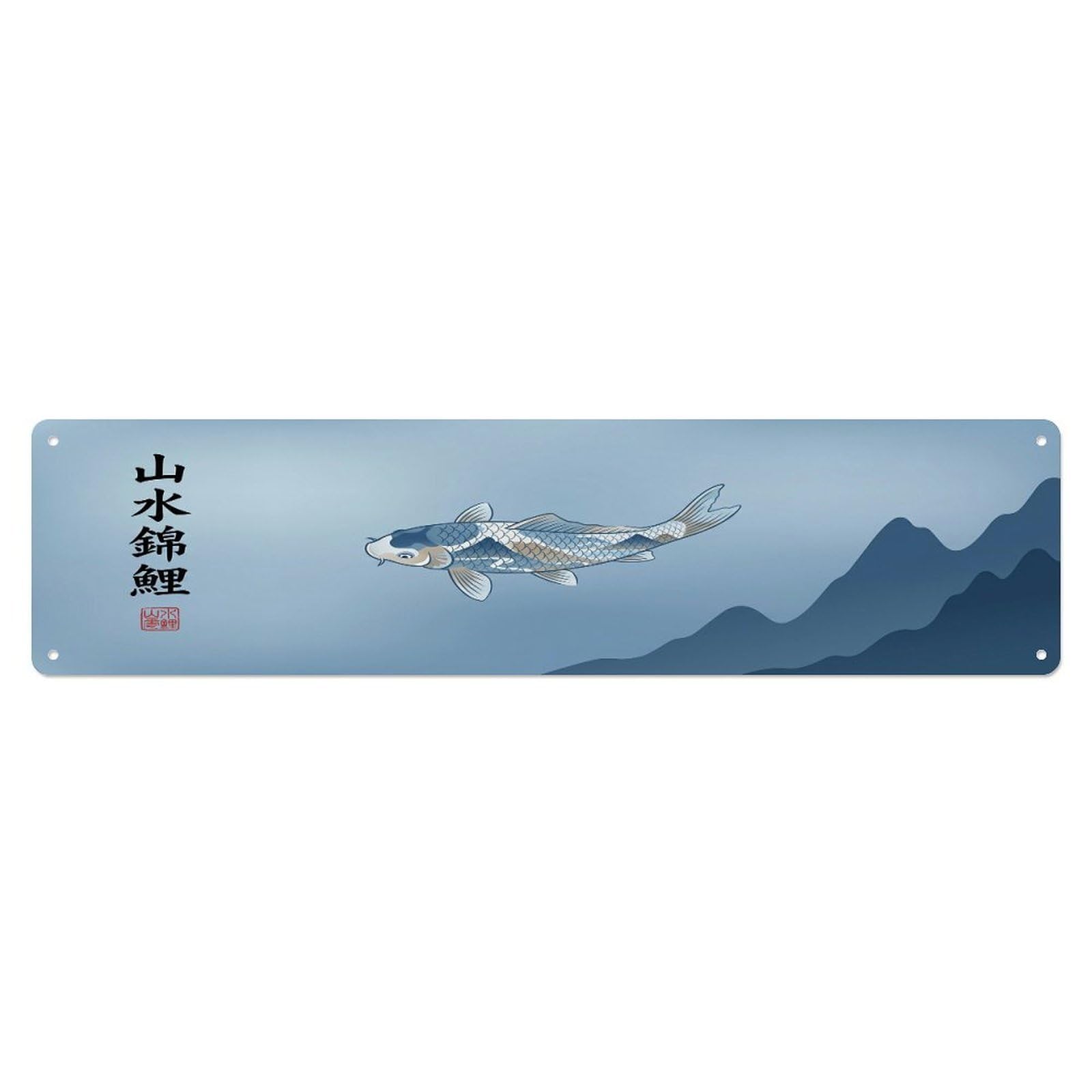 Vintage Koi Fish Japanese Lake Metal Tin Sign