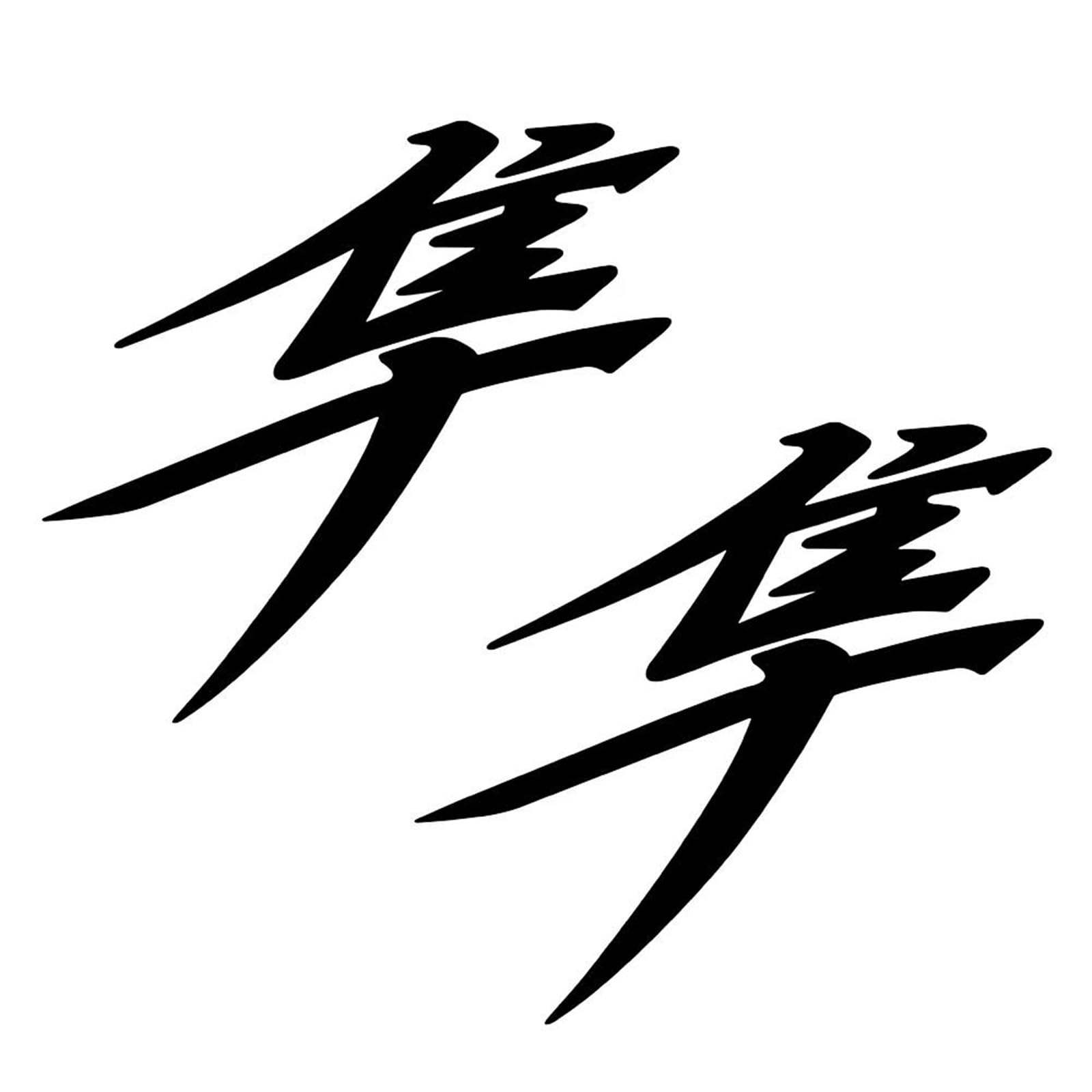 Motorcycle Sticker GSX1300R Hayabusa 2022 Decal Waterproof for Suzuki GSX 1300R GSXR 1300 GSXR1300 1999-2021 2023 Accessories