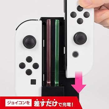 Amazon.co.jp: Switch用 ジョイプロチャージングスタンド : ゲーム