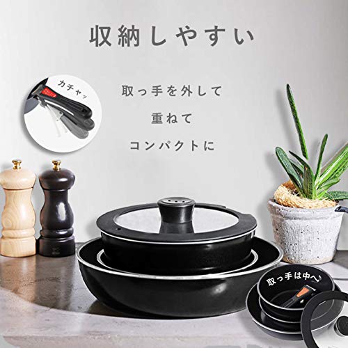 パール金属 取っ手の取れる5点セット AZ5557