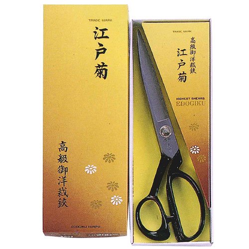 Misuzu Edo ciseaux de couture japonais de 200mm pour stopper l'effilochage de vos tissus