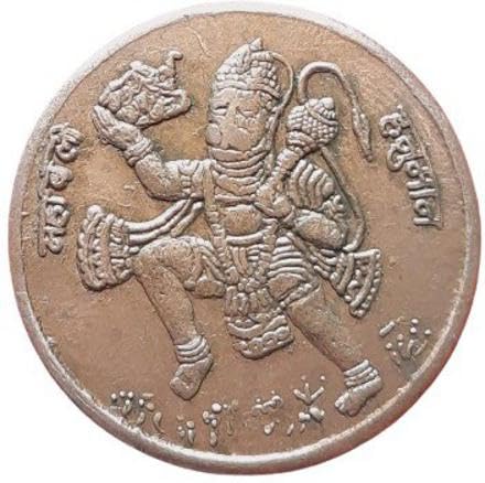 Flying Hanuman JI Rare 10 GRAM Token Modern Coin Collection (1 Coins)-picture-16