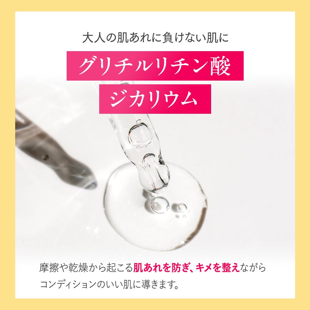 Amazon.co.jp: ビューティーオープナーセラム リンクル＆ホワイト