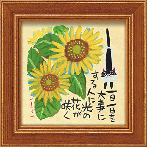 A[gt[ 䒉 ~j A[g t[ủԁv 䂤pPbg G CeA Ǌ| A[g z Mtg rO 