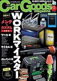 Car Goods Magazine (カーグッズマガジン) 2019年 12月号 [雑誌]