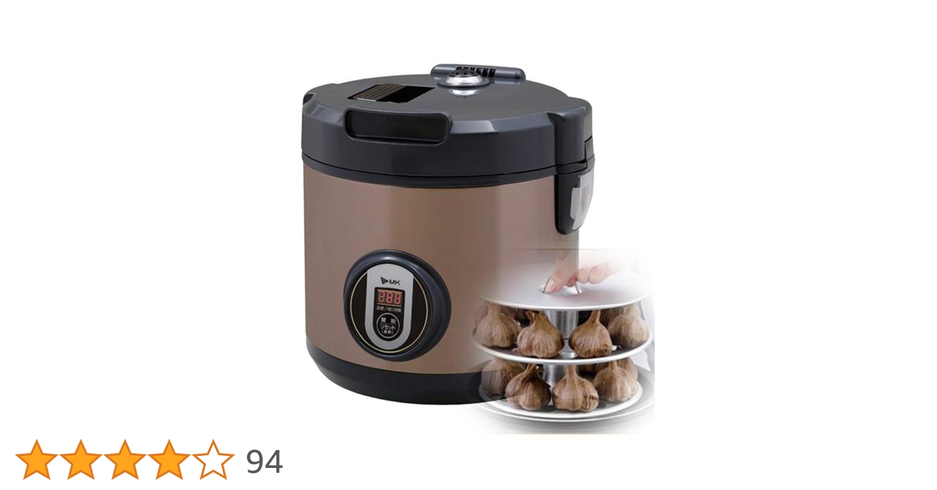 MK 黒にんにくメーカー BG-105 エムケー精工 黒にんにくメーカー にんにくMサイズ1〜18玉 用