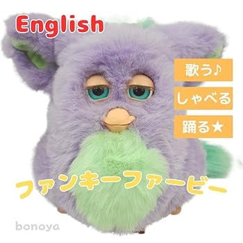 ファービーFurby 英語版　キウィグリーン ファービーFurby 英語版 キウィグリーン