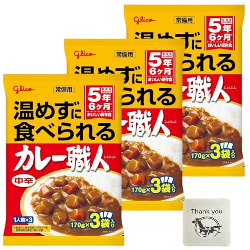 グリコ カレー職人 常備用カレー職人 3食パック 温めずに食べられる 中辛 3個セット + Kunutonnオリジナルロゴ入りeおまけ付