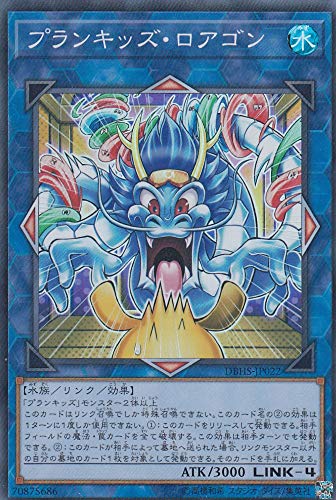 プランキッズ デッキ】大会優勝デッキレシピまとめ | 回し方,相性の ...