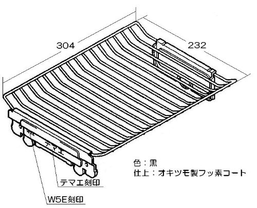 u3u4♡　804535 天板金網コーキング u3u4♡ 804535 天板金網コーキング u3u4♡様専用 804535 天板金
