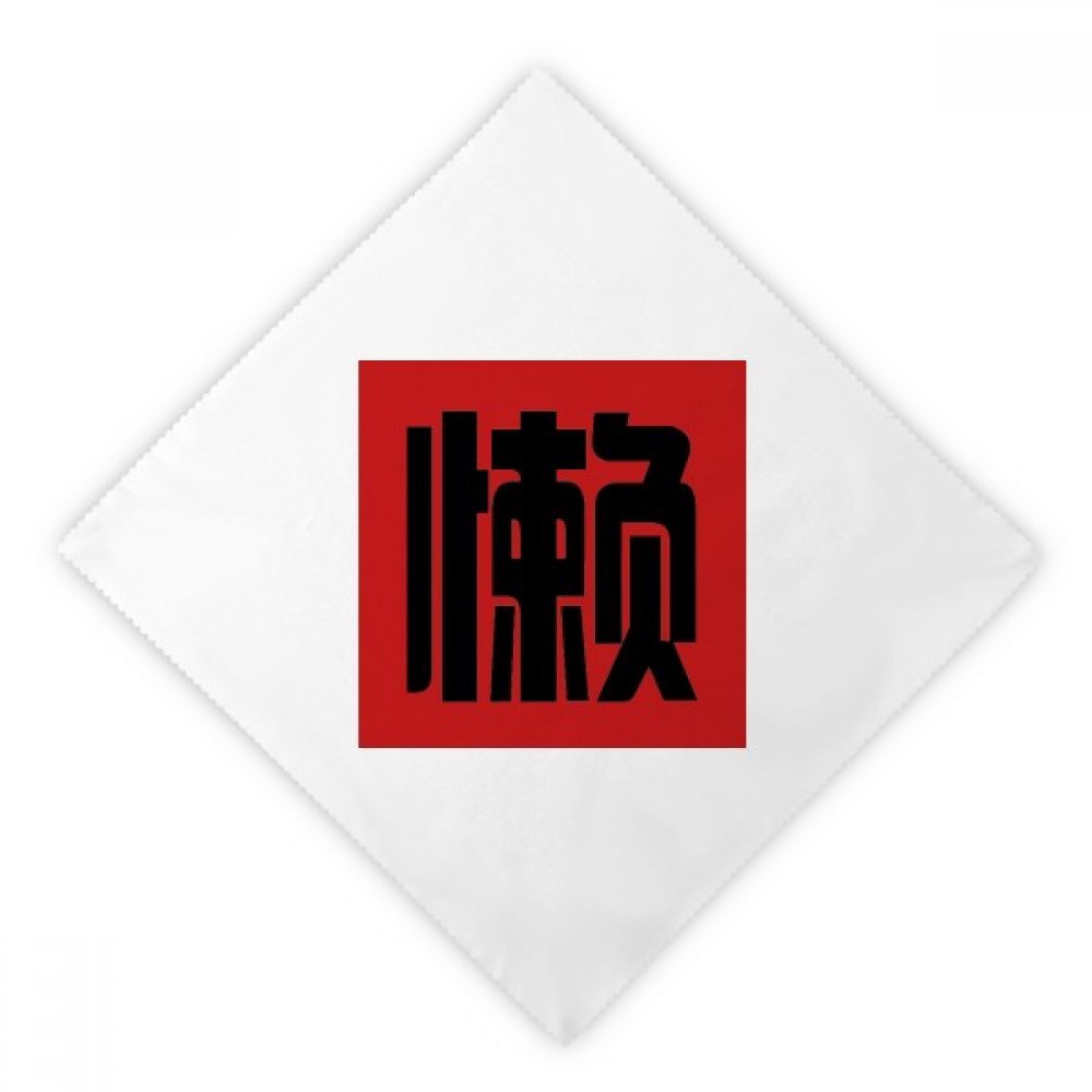 Serviettes en tissu réutilisable motif chinois lot de 2