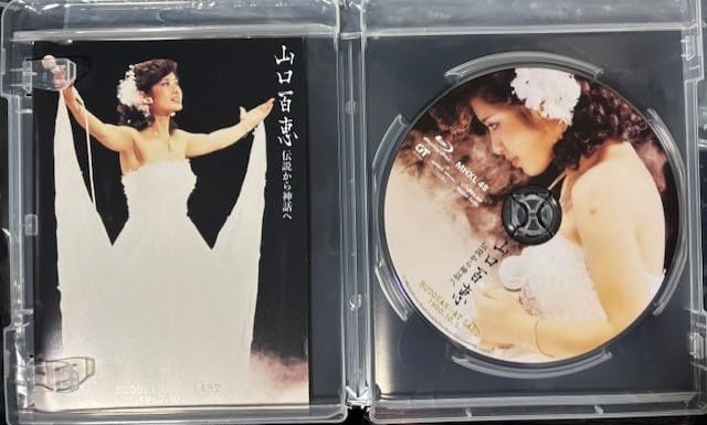 伝説から神話へ BUDOKAN リニューアルBlu-ray